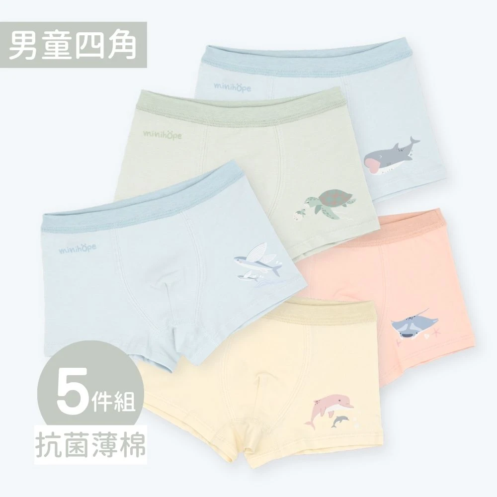(預購9/30出貨)抗菌薄棉-男童四角-海洋(5件組B)
