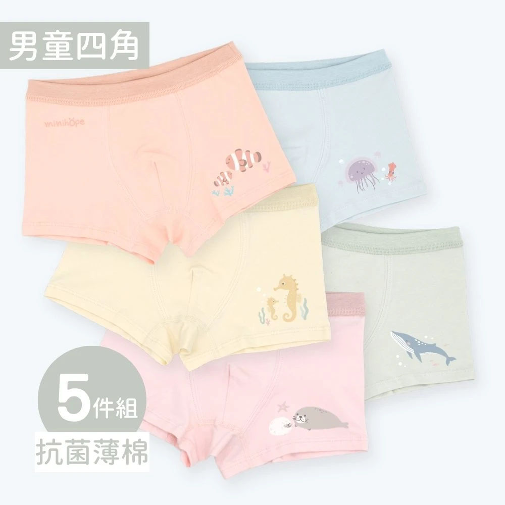 (預購9/30出貨)抗菌薄棉-男童四角-海洋(5件組C)