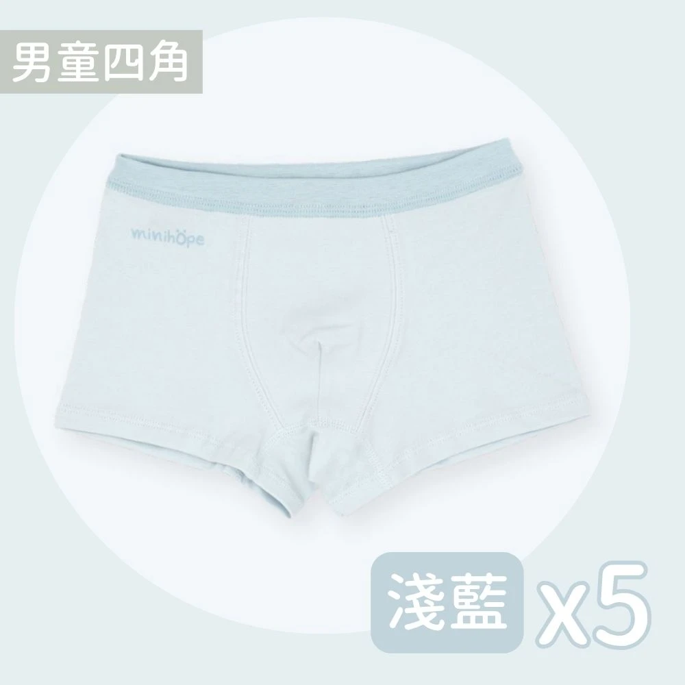 (預購9/30出貨)抗菌薄棉-男童四角-經典LOGO(單色5件組)