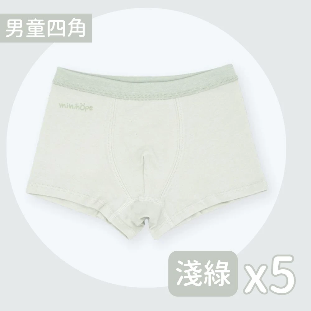 (預購9/30出貨)抗菌薄棉-男童四角-經典LOGO(單色5件組)