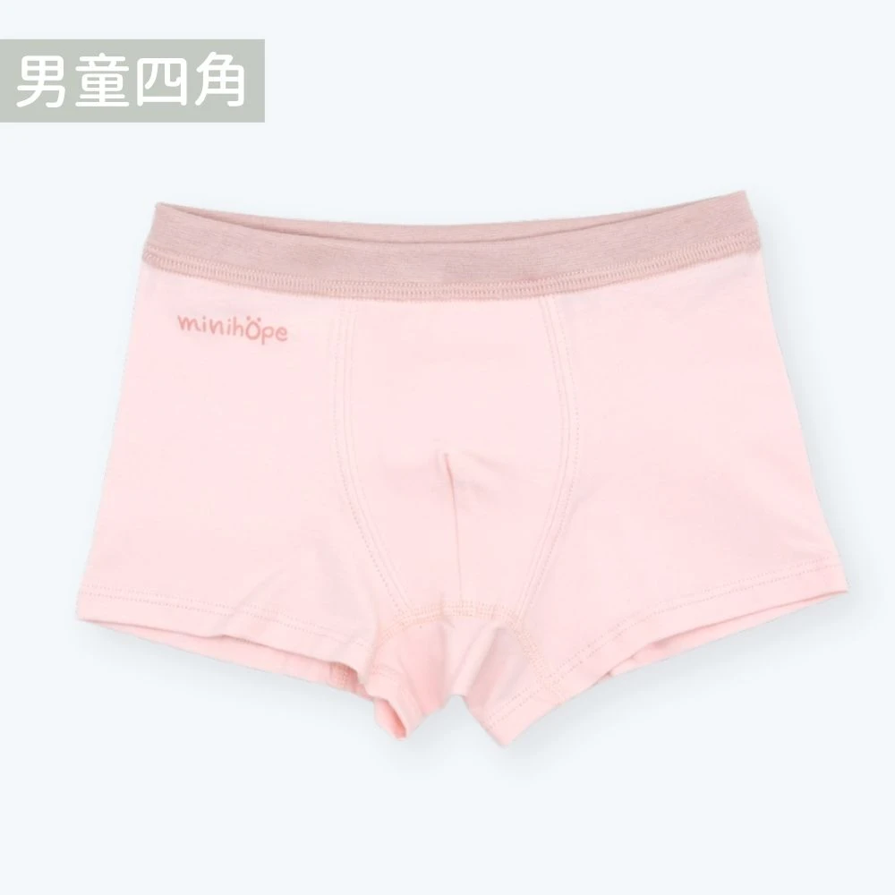 男童四角褲(抗菌薄棉)-經典LOGO-淺粉