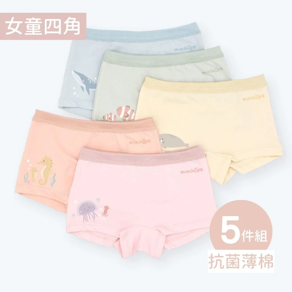 抗菌薄棉-女童四角-海洋(5件組C)