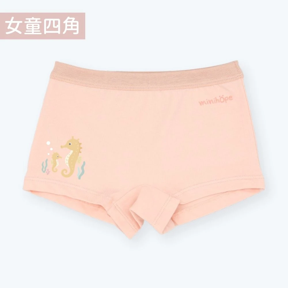 女童四角褲(抗菌薄棉)-豆丁海馬-淺橘