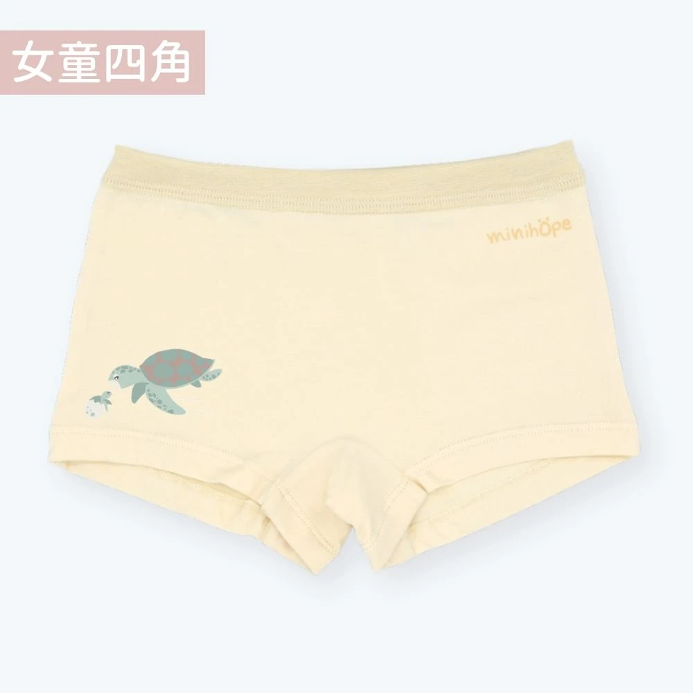 女童四角褲(抗菌薄棉)-綠蠵龜-淺黃