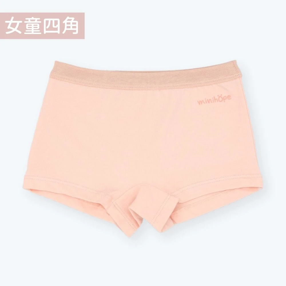 女童四角褲(抗菌薄棉)-經典LOGO-淺橘