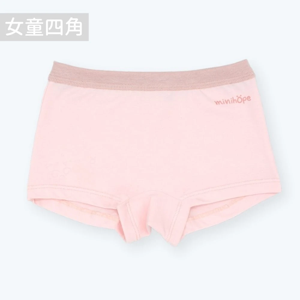 女童四角褲(抗菌薄棉)-經典LOGO-淺粉