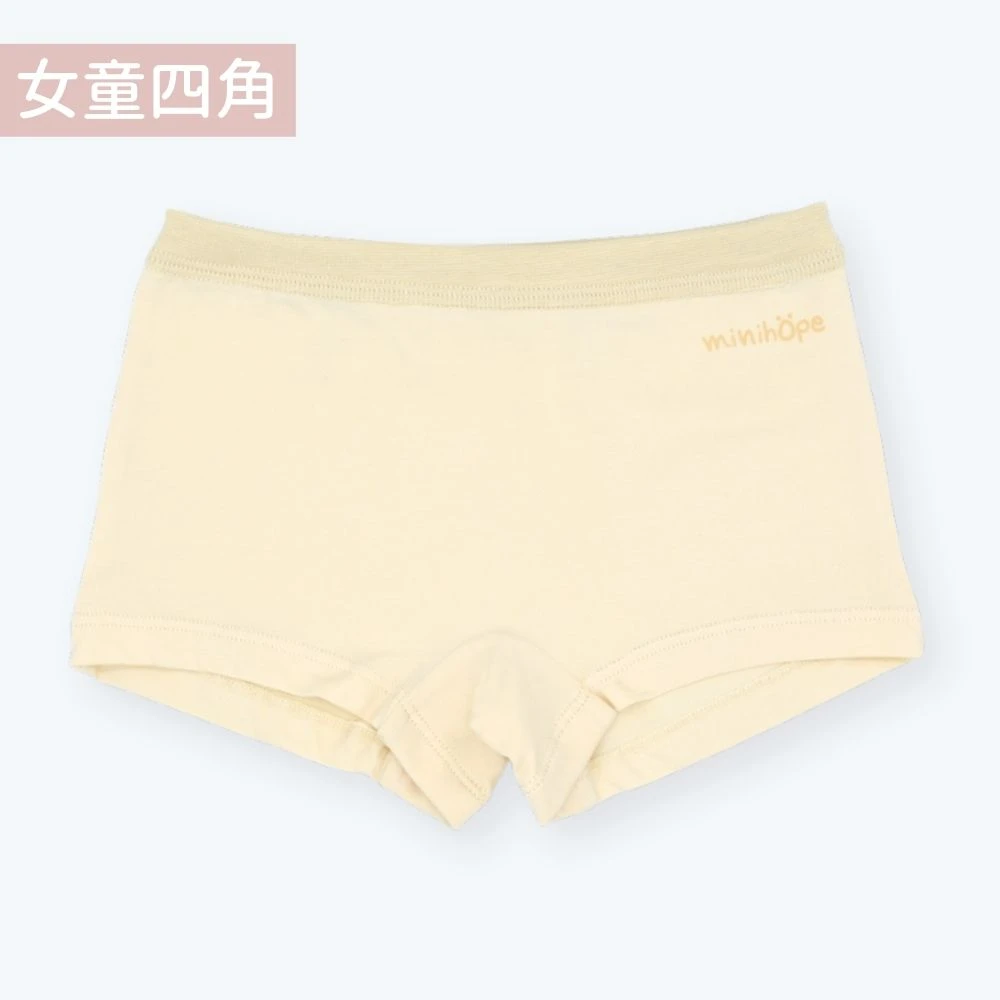 女童四角褲(抗菌薄棉)-經典LOGO-淺黃