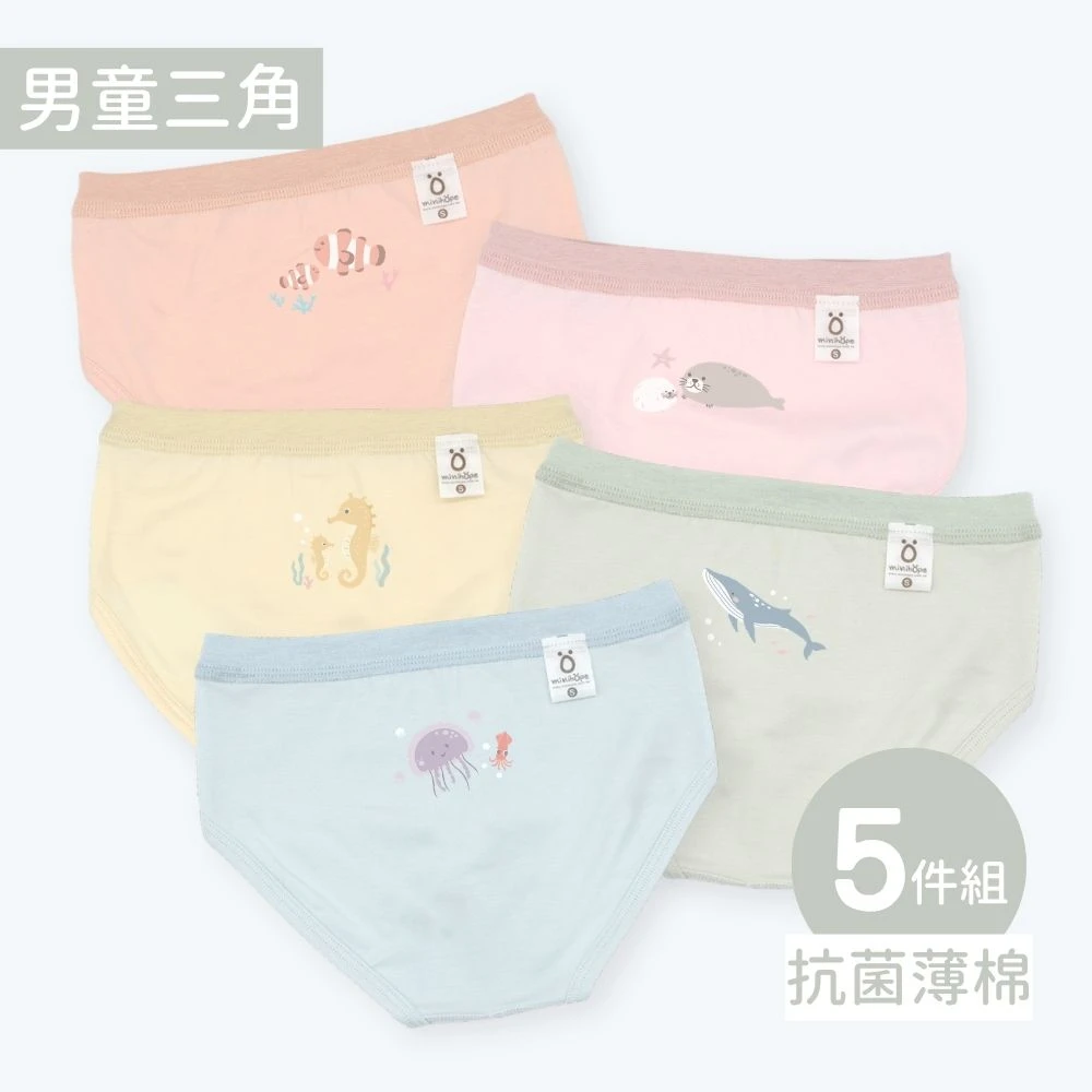 抗菌薄棉-男童三角-海洋(5件組C)