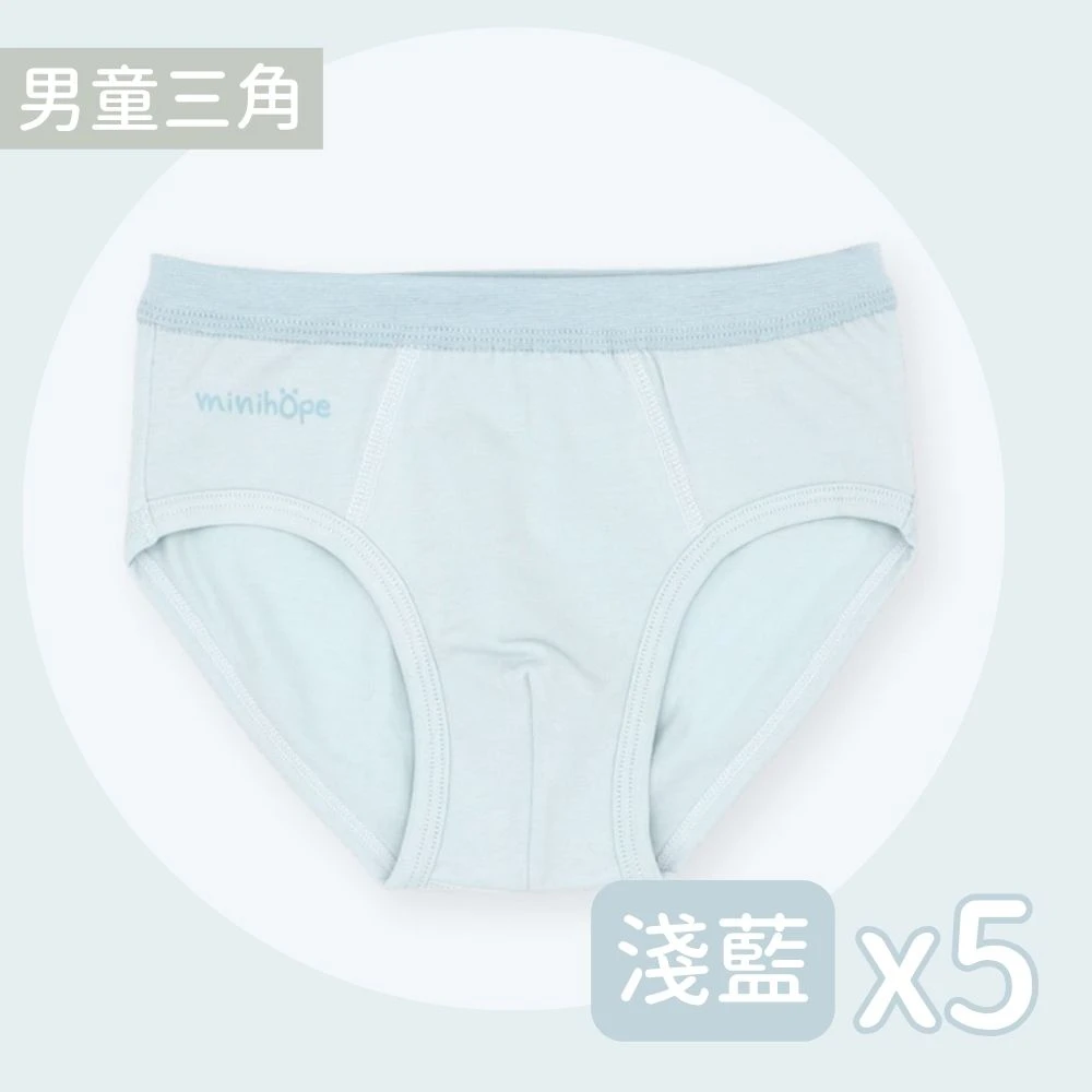 抗菌薄棉-男童三角-經典LOGO(單色5件組)