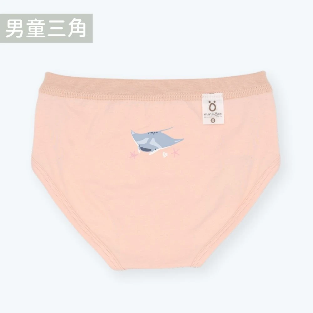 男童三角褲(抗菌薄棉)-鬼蝠魟-淺橘