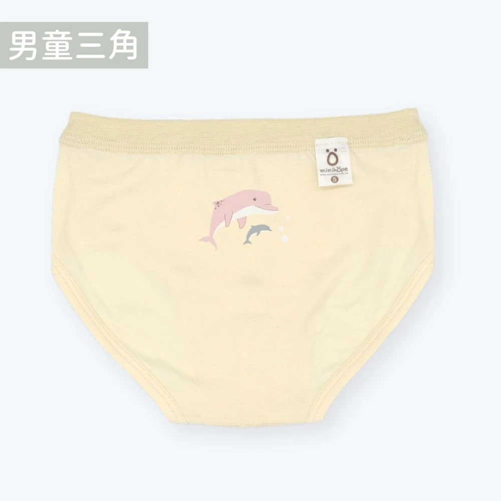 男童三角褲(抗菌薄棉)-白海豚-淺黃