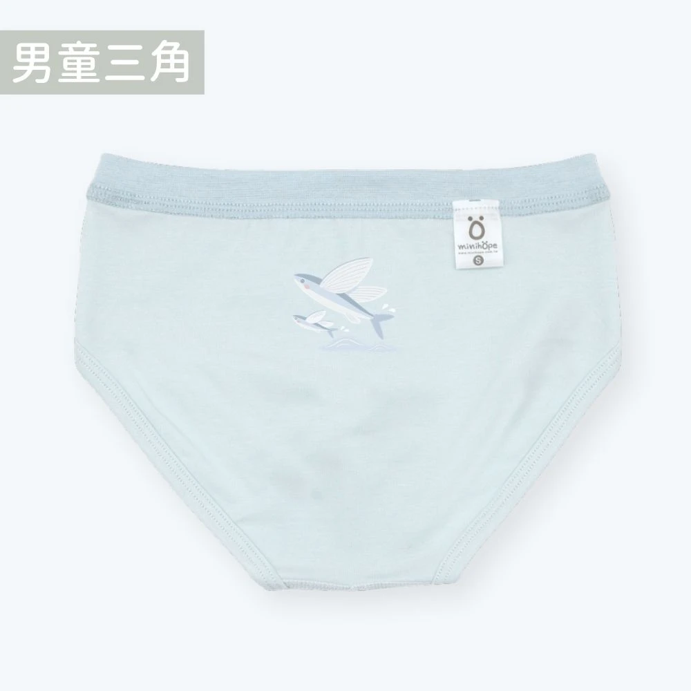 男童三角褲(抗菌薄棉)-飛魚-淺藍