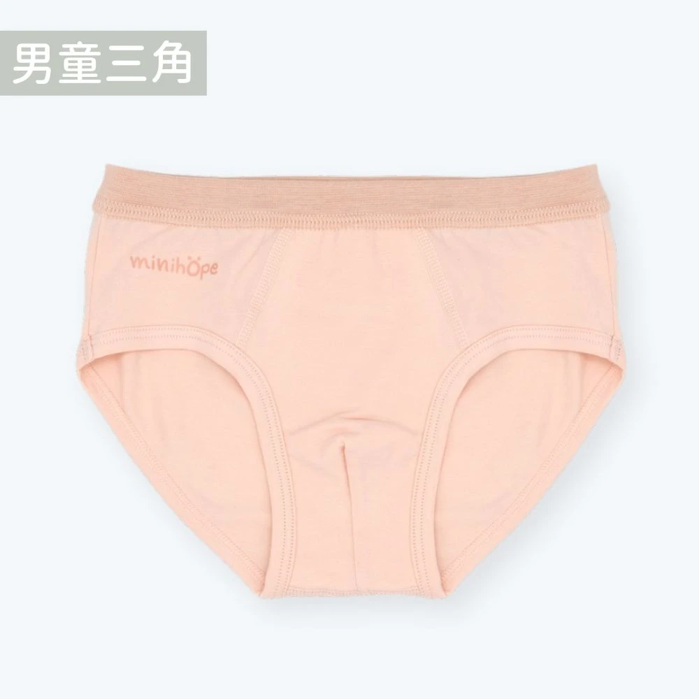 男童三角褲(抗菌薄棉)-經典LOGO-淺橘