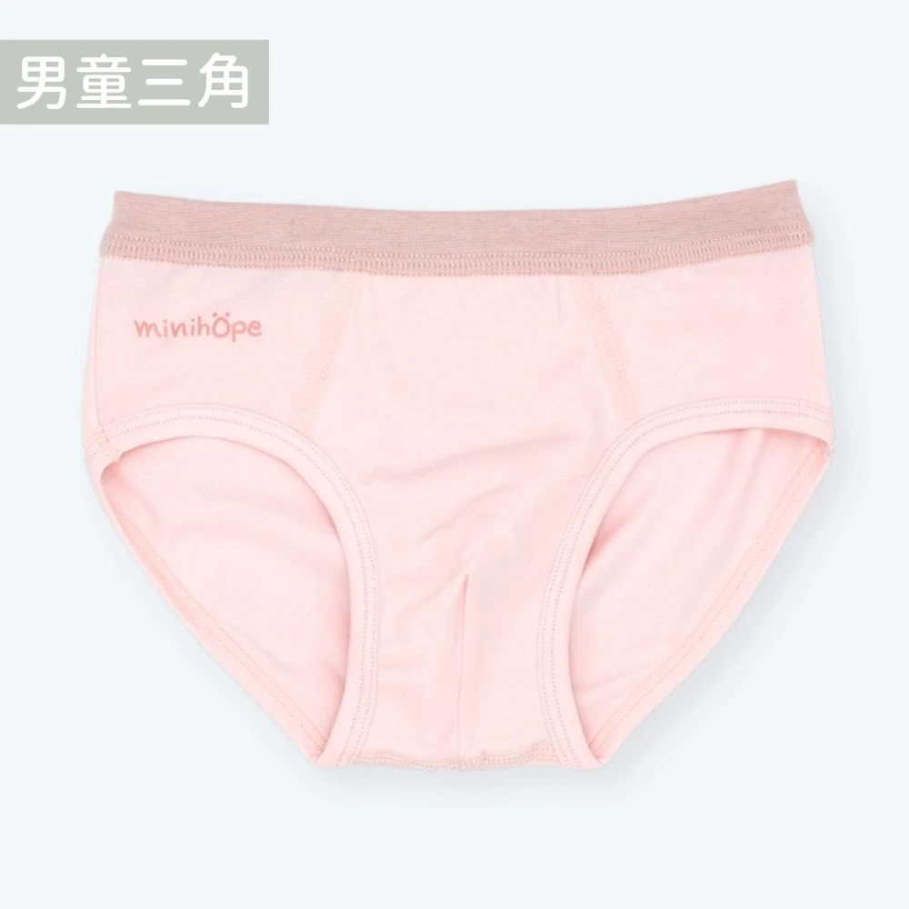 男童三角褲(抗菌薄棉)-經典LOGO-淺粉
