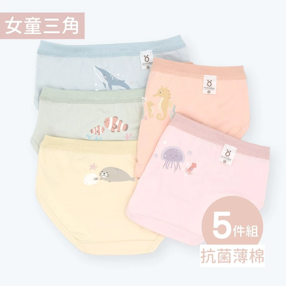 抗菌薄棉-女童三角-海洋(5件組C)