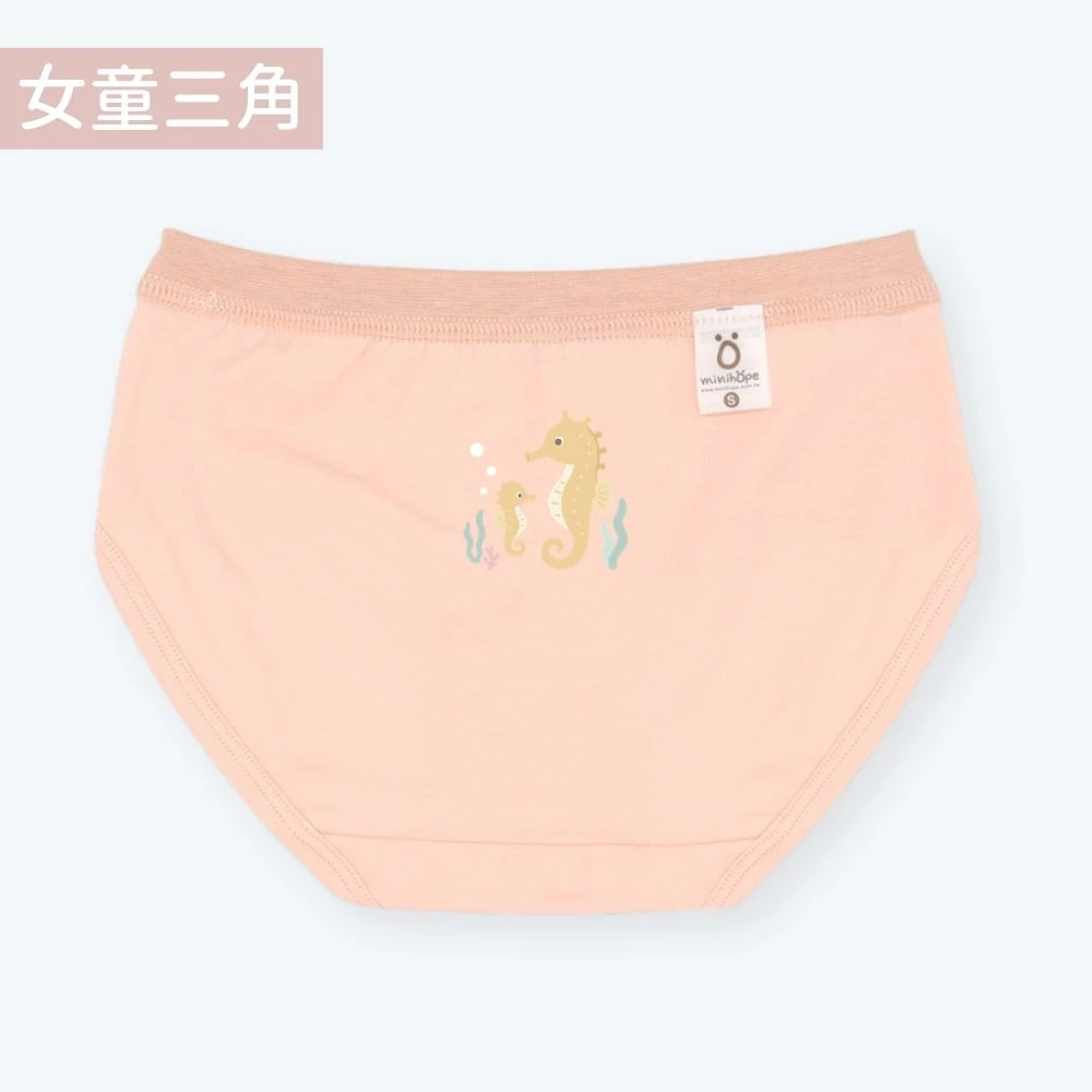 女童三角褲(抗菌薄棉)-豆丁海馬-淺橘