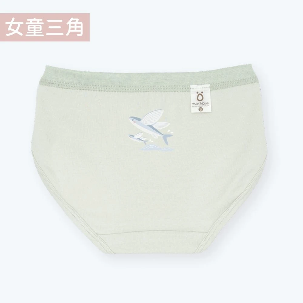 女童三角褲(抗菌薄棉)-飛魚-淺綠