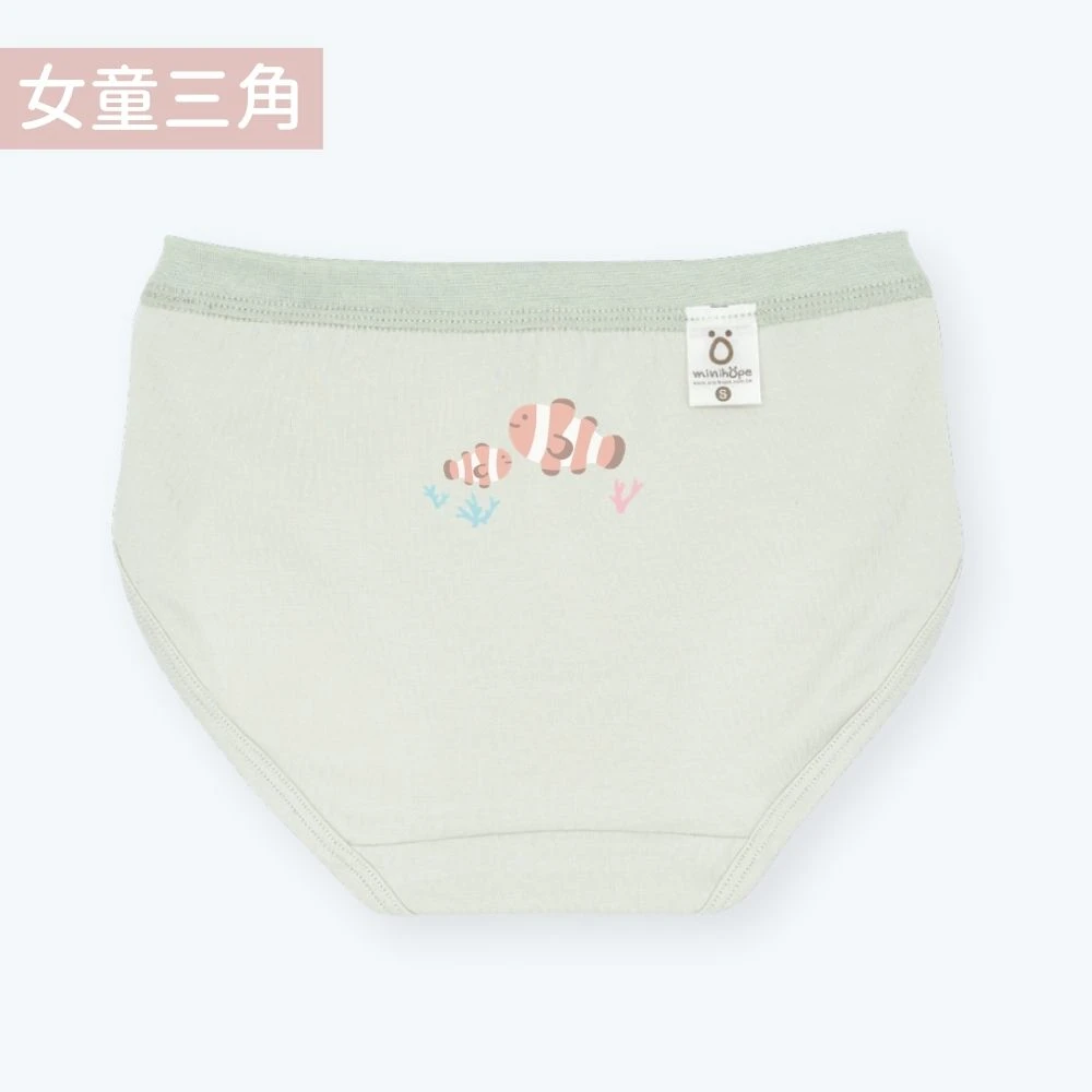 女童三角褲(抗菌薄棉)-小丑魚-淺綠