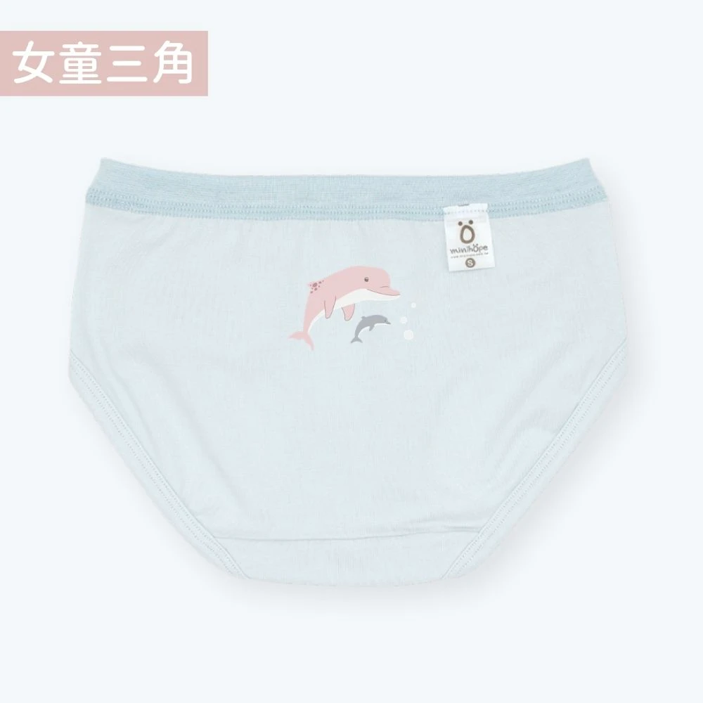 女童三角褲(抗菌薄棉)-白海豚-淺藍