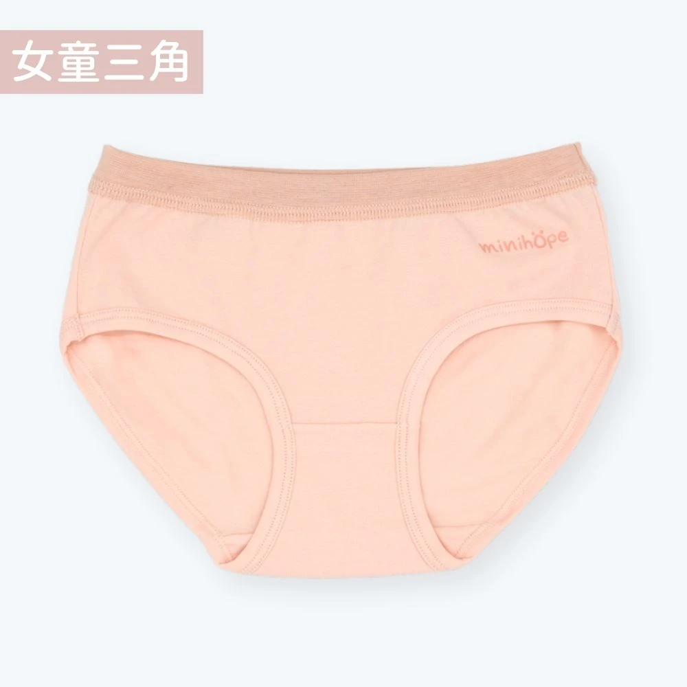 女童三角褲(抗菌薄棉)-經典LOGO-淺橘