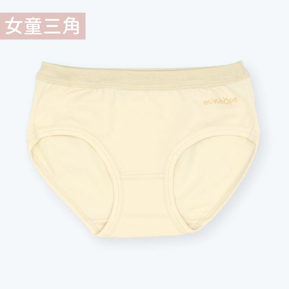 女童三角褲(抗菌薄棉)-經典LOGO-淺黃