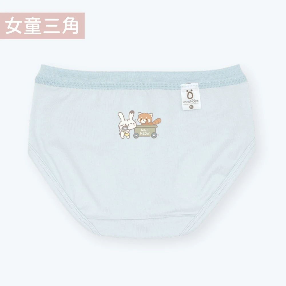 女童三角褲(抗菌薄棉)-小貓熊-淺藍