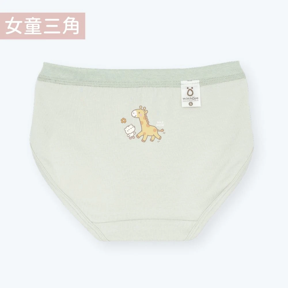 女童三角褲(抗菌薄棉)-長頸鹿-淺綠