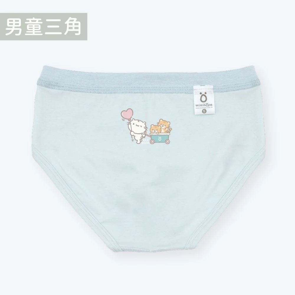 男童三角褲(抗菌薄棉)-兩隻老虎-淺藍