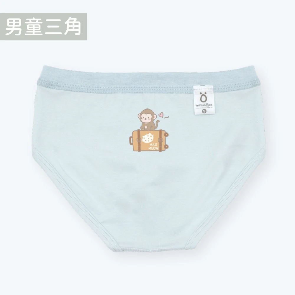 男童三角褲(抗菌薄棉)-台灣獼猴-淺藍