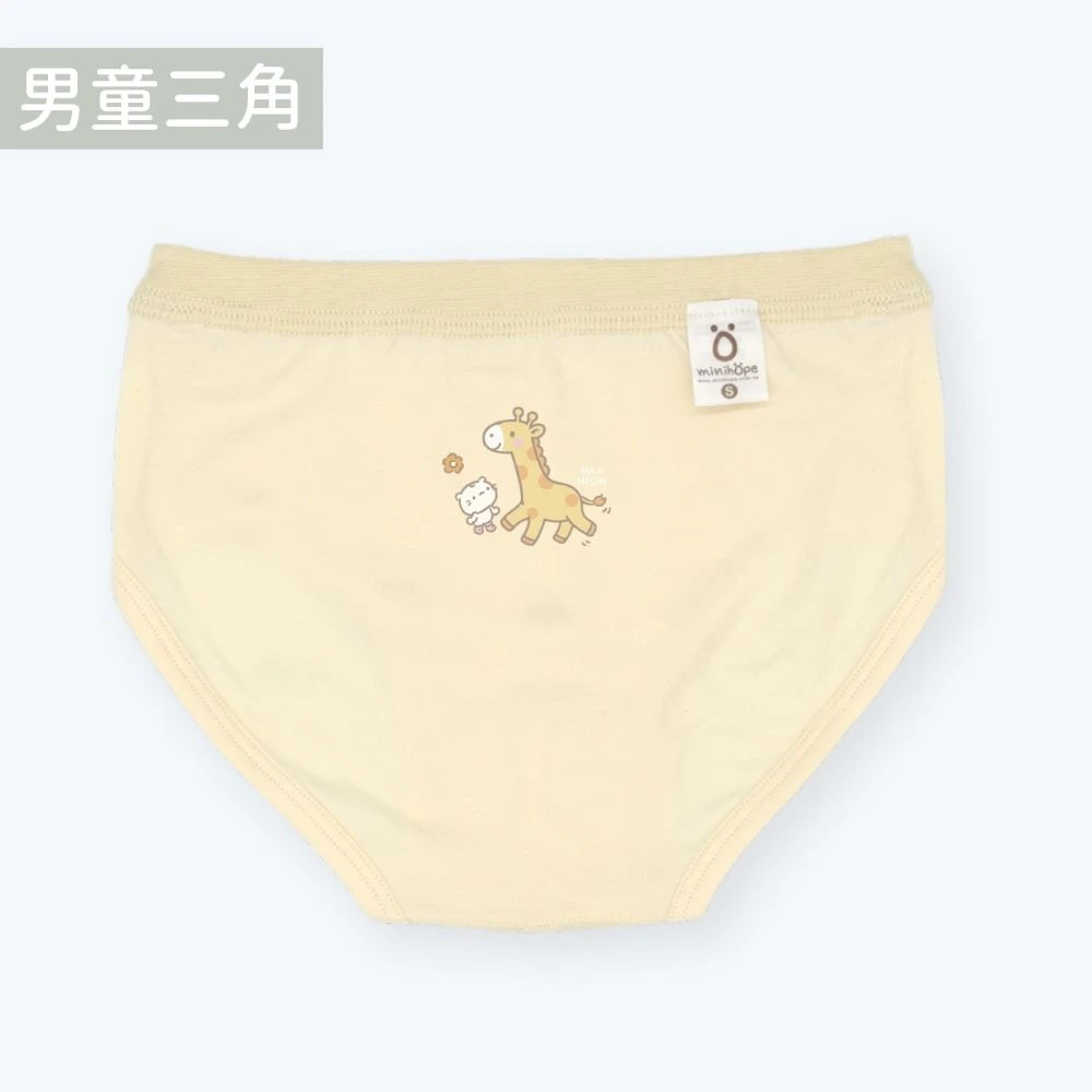 男童三角褲(抗菌薄棉)-長頸鹿-淺黃