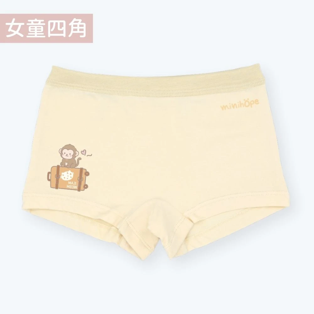 女童四角褲(抗菌薄棉)-台灣獼猴-淺黃