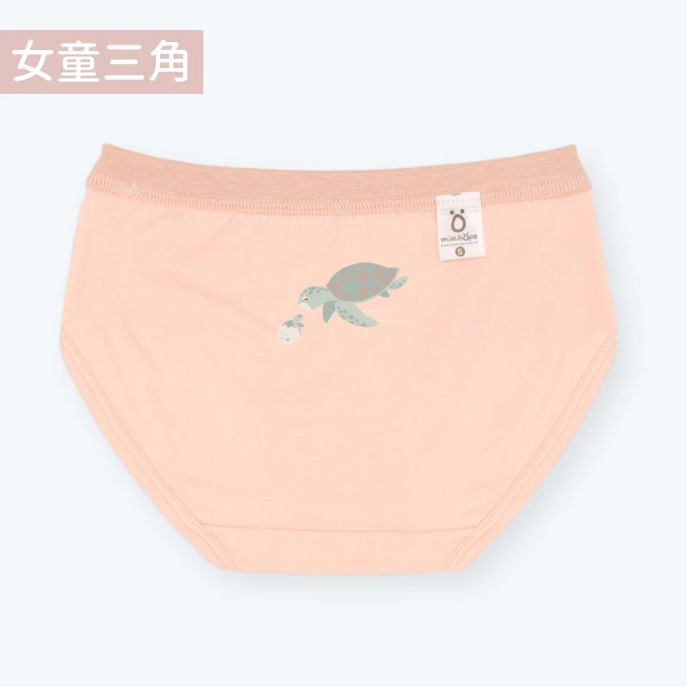 女童三角褲(抗菌薄棉)-綠蠵龜-淺橘