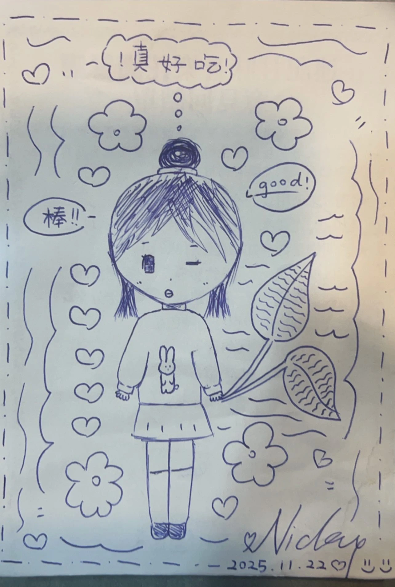 一頓飯一張畫