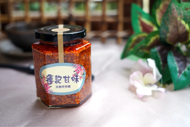 醬心獨具香辣綜合堅果油
