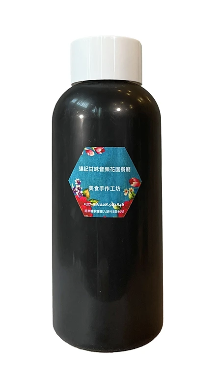 仙草爺爺-大