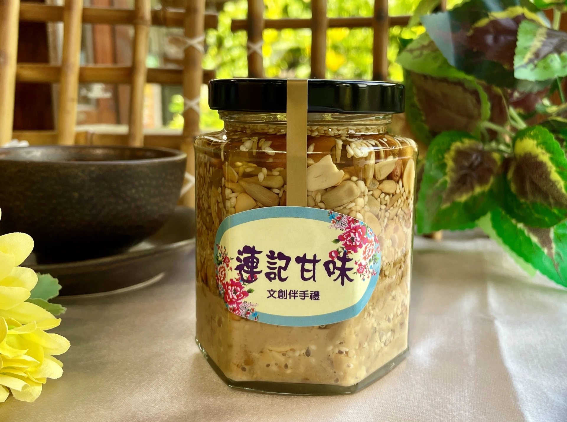 醬心獨具胡麻綜合堅果油