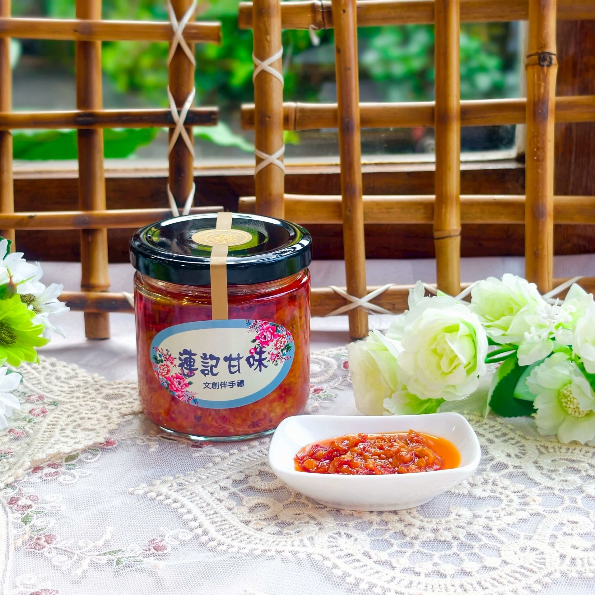 阿嬤ㄟ味手工味噌辣椒醬