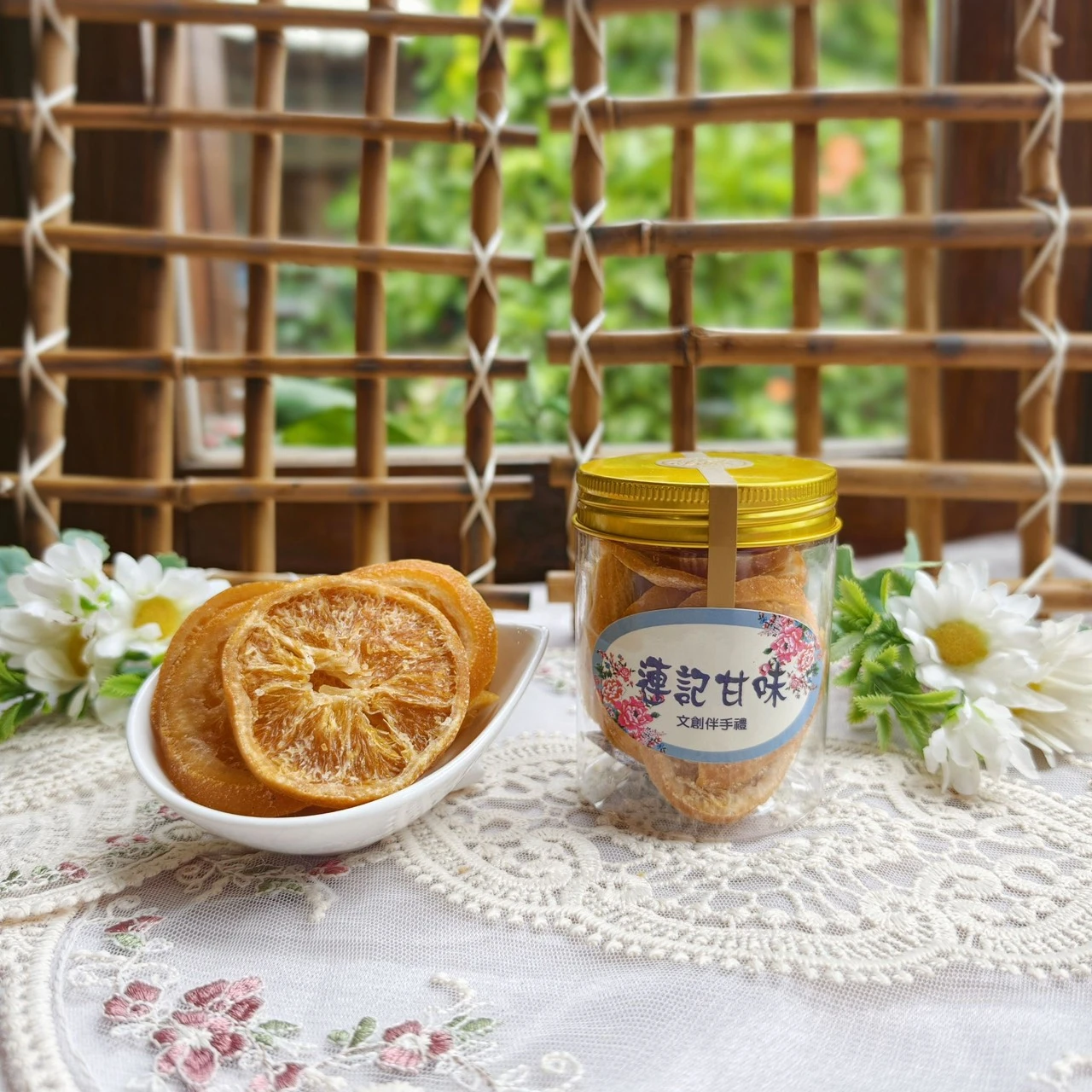 果然不同特選香橙片