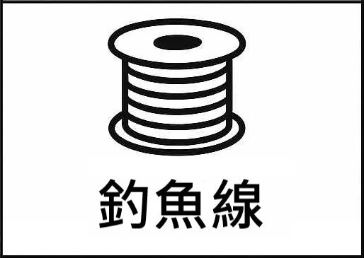 https://sjdg.com.tw/category/%E7%B7%9A%E9%A1%9E%E5%B0%BC%E9%BE%8Dpe%E7%B7%9A%E5%8D%A1%E5%A4%A2%E5%89%8D%E5%B0%8E%E9%8B%BC%E7%B5%B2%E7%B7%9A%E5%87%BA%E5%8F%A3%E7%B7%9A%E9%AD%9A%E7%9A%AE%E9%89%A4%E5%90%84%E7%A8%AE%E7%B7%9A%E9%A1%9E%E7%89%B9%E5%8D%80