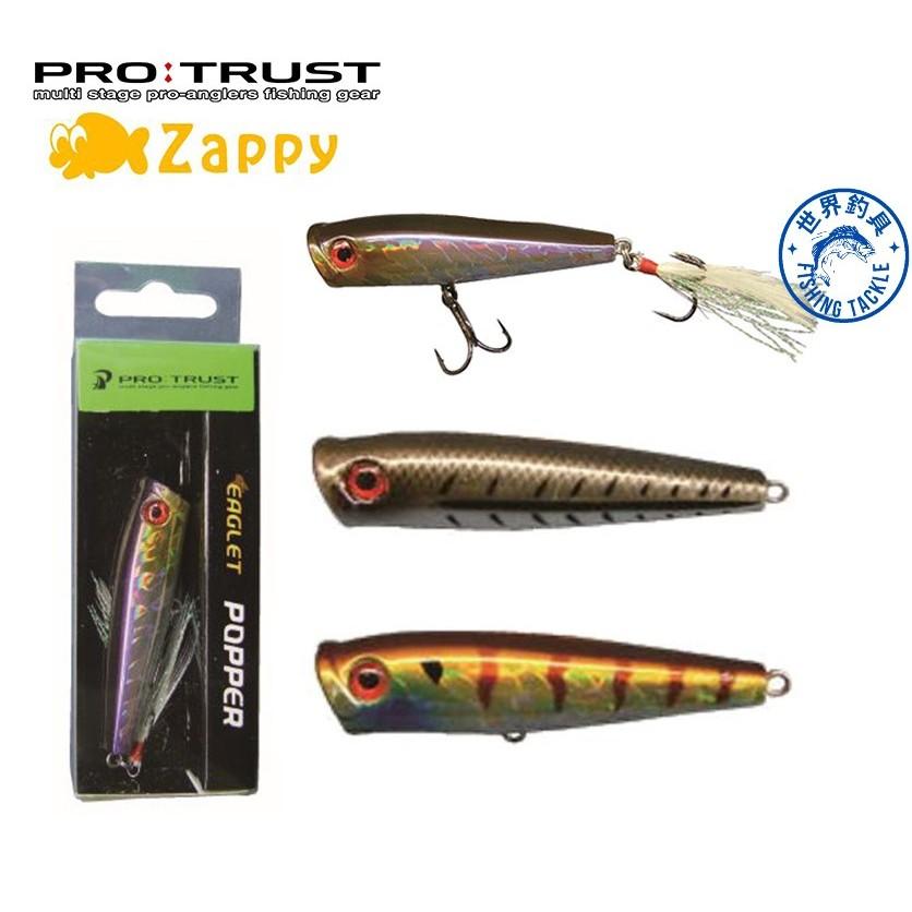 【世界釣具】 PRO:TRUST 波趴 浮水型 路亞餌 亮片 米諾 岸拋假餌 三本鉤 長6.5cm 重7g