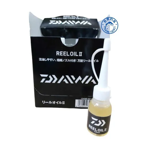 【世界釣具】DAIWA 捲線器防鏽潤滑油II 二代 10ml 捲線器保養油 培林油 齒輪油 防鏽油