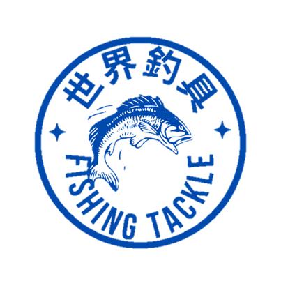 【世界釣具】各廠竿子配節，捲線器零件－【超商寄送】