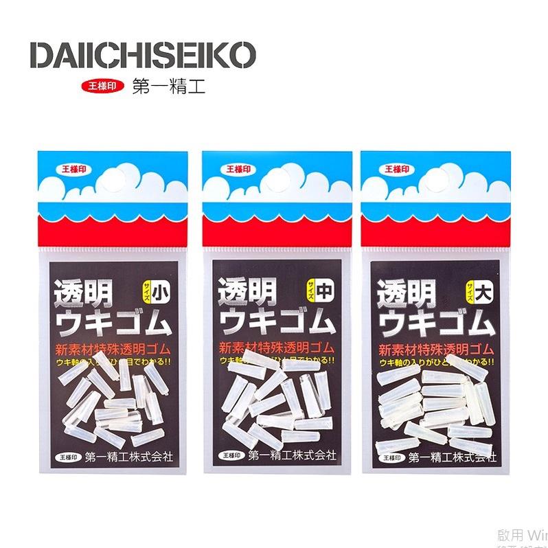 【世界釣具】DAIICHISEIKO 第一精工 透明 浮標座 姆歐 雞腸座 磯釣 釣蝦 池釣 浮標座/台灣現貨