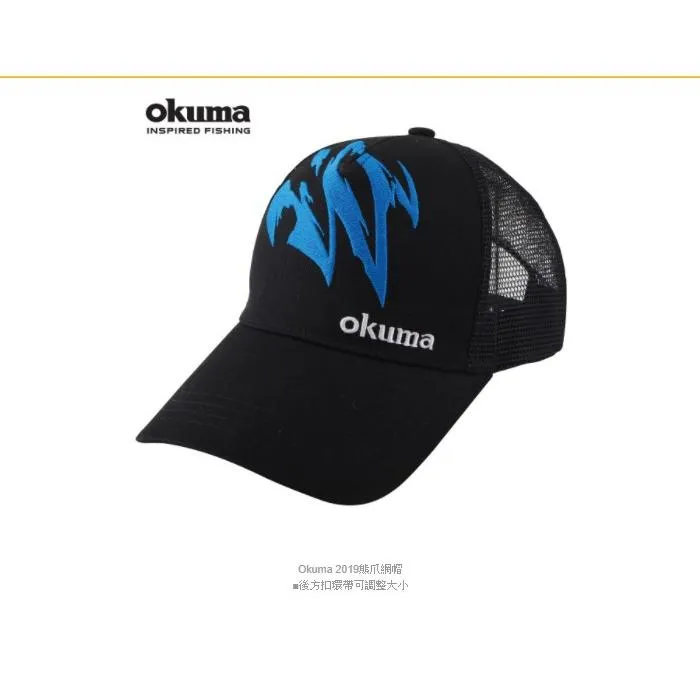 【世界釣具】 OKUMA 寶熊 網帽 熊爪 防曬帽 透氣帽 釣魚帽 \台灣現貨