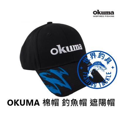 【世界釣具】OKUMA 寶熊 熊爪 棉帽 帽子 熊爪帽 衣 物 配件 釣魚帽 遮陽帽 防風帽\台灣現貨