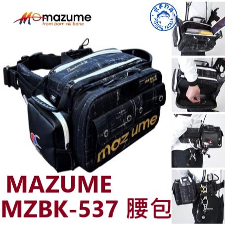 【世界釣具】MAZUME SEATANK腰包 III MZBK-537 腰包 置物袋 運動包 釣魚包 置物包