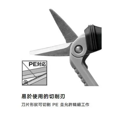 【世界釣具】SHIMANO CT-923R 滑動剪刀 迷你剪刀 輕便型剪刀 單鋸齒PE線剪刀 禧瑪諾 收納剪刀/台灣現貨
