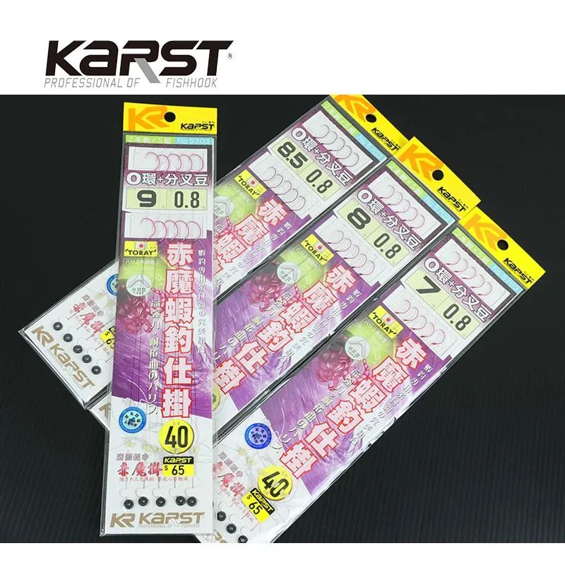 【世界釣具】KARST 赤魔蝦 釣蝦鉤 專用仕掛 屠蝦殺手 50CM／40CM 蝦鉤 O型圈 蝦鈎 分叉豆