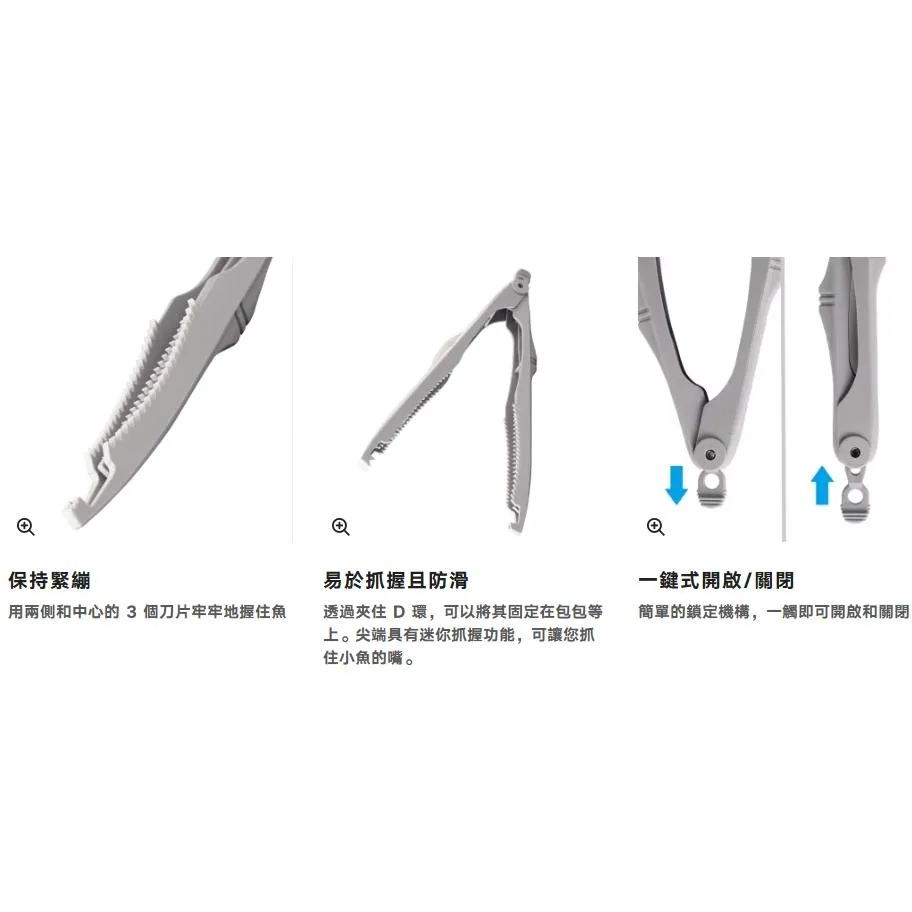 【世界釣具】SHIMANO CT-981R 輕量夾魚鉗 禧瑪諾 魚夾 控魚器 夾魚器 輕魚握把 21CM/台灣現貨