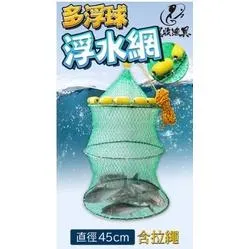 【世界釣具】豐收 高級塑膠浮水網 浮球網 13浮球 11浮球 漁網 浮球 釣魚 海釣場 浮球網 磯釣 池釣 釣魚網/現貨